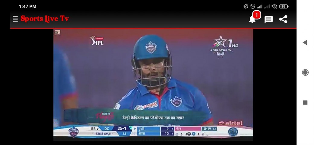 Sports Live Tv V2 8 11 Apk Download For Android Appsgag