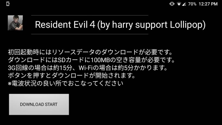 Resident Evil 4 APK 1.01.01 Download for Android - Latest version