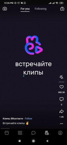 vkontakte-apk-download.jpg