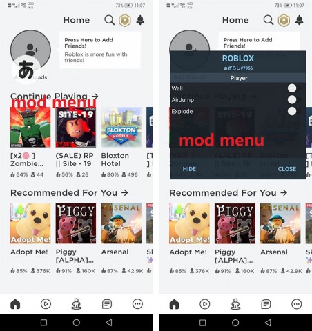 Download Roblox APK 2.605.660 for Android 