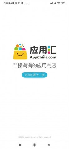 appchina-apk-download.jpg