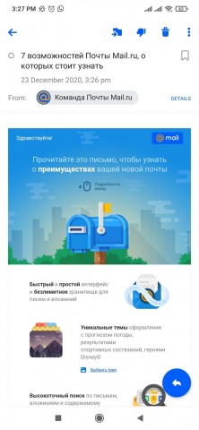 mail.ru-apk-for-android.jpg